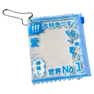 漫画风吧唧展示收纳自封袋谷美徽章袋58mm75mm二次元谷子外出挂件