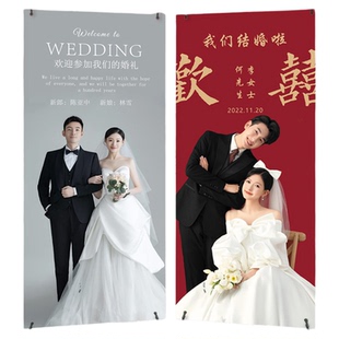 定制婚礼大海报迎宾结婚易拉宝高清打印订婚纱照片海报迎宾牌展架