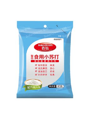 百钻食用小苏打