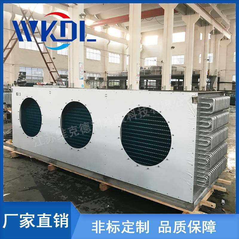 厂家直销冷库吊顶式冷风机翅片式换热器速冻机速冻蒸发器不锈钢管