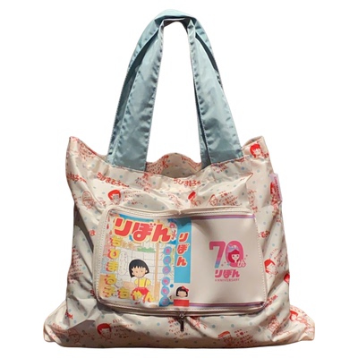 日系小丸子漫画书折叠手提购物袋