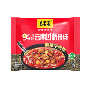 云南马老表方便过桥米线蒙自袋装酸辣粉多口味冲泡米粉特产小吃