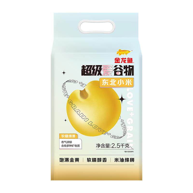 金龙鱼东北小米2.5KG黄小米粥粗粮杂粮早餐软糯绵滑5斤