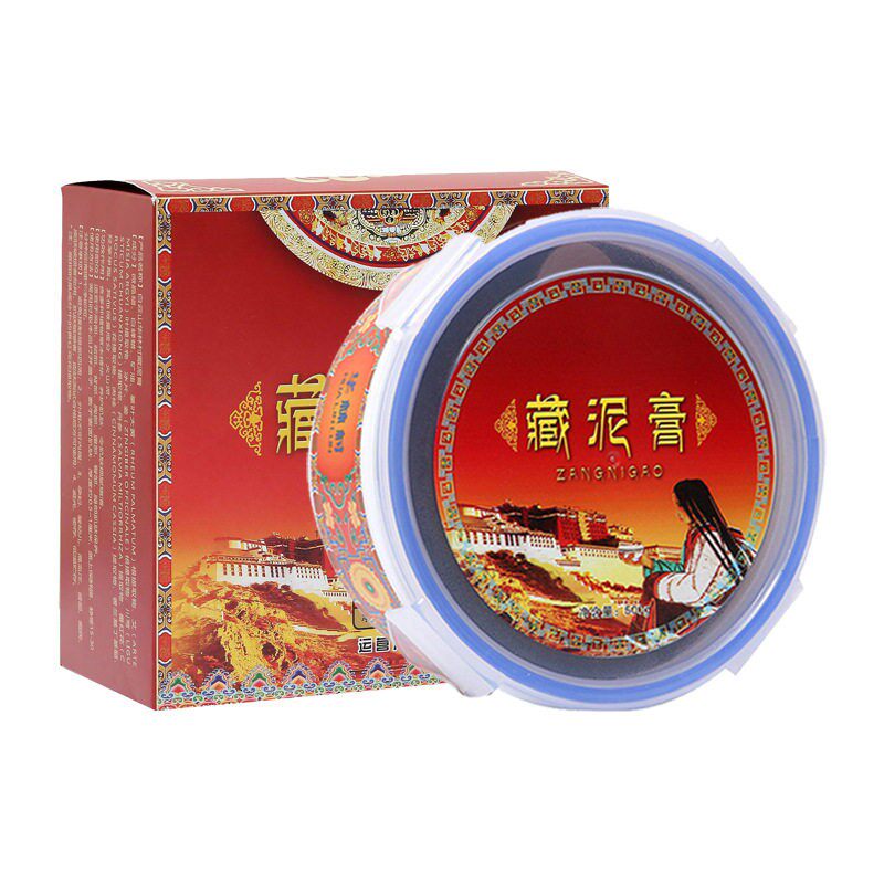 御熙堂泥灸中药祛湿排寒草本敷