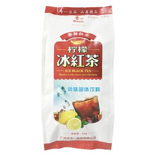 专一柠檬冰红茶粉 柠檬茶冲泡饮料冲剂速溶固体饮料粉柠檬茶粉1kg