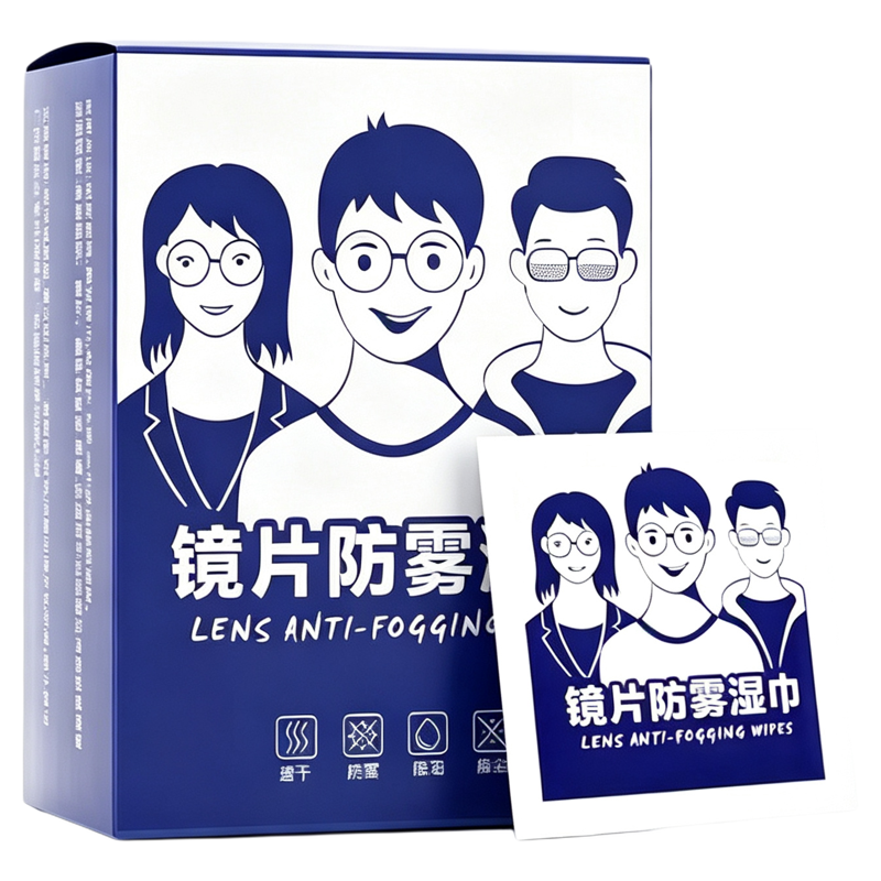 眼镜清洁湿纸巾防雾擦拭布