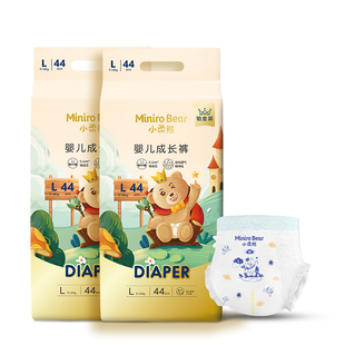 小柔熊铂金婴儿拉拉裤新生儿男女宝成长裤薄柔透气柔软学步裤2包