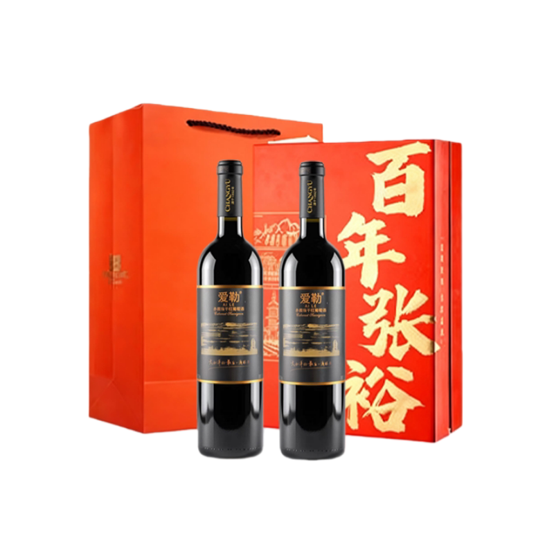 张裕橡木桶陈酿珍酿版爱勒赤霞珠干红750ml*2瓶双支礼盒版