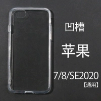 Apple, iPhone7, 2020