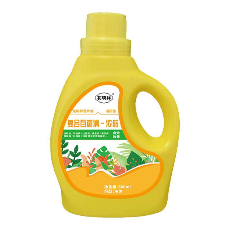 月季花病虫害黄叶黑斑病专用肥料