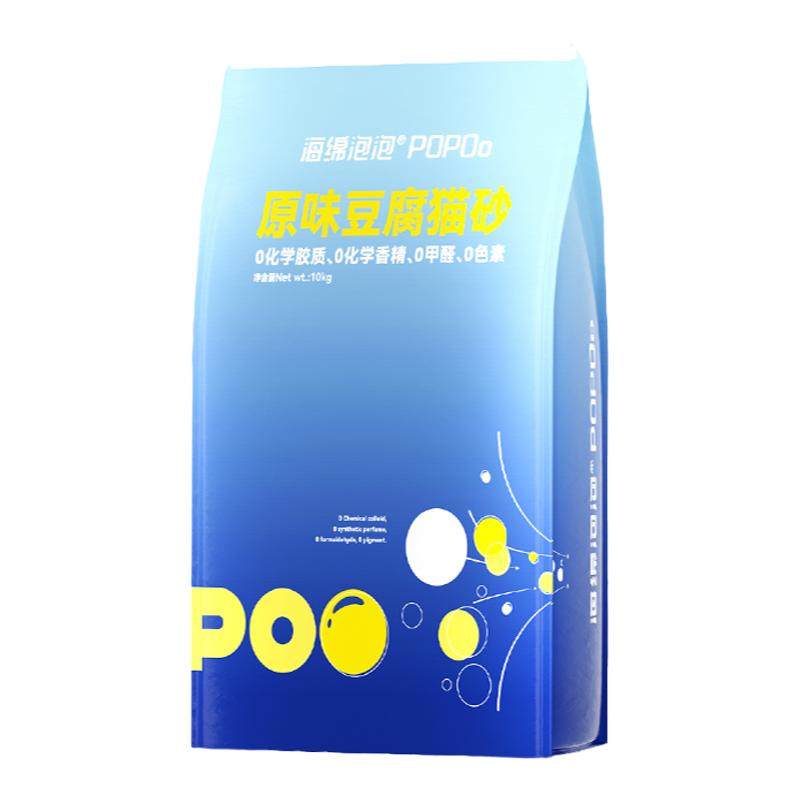 力狼豆腐猫砂除臭木薯混合猫砂低尘结团膨润土混合豆腐砂包邮20斤