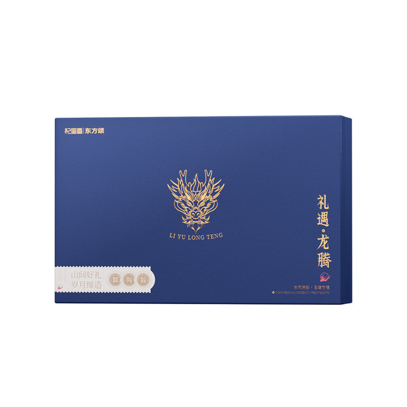 黑枸杞大果年货伴手礼300g