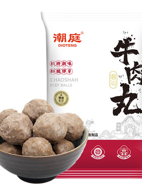 潮庭潮汕牛肉丸正宗牛筋丸牛杂煲