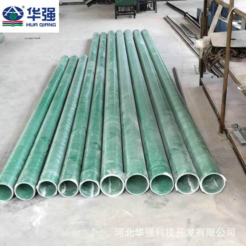 DN300玻璃钢管道大口径排污通风管道管道有机管道缠绕水玻璃钢FRP