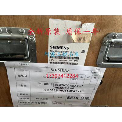 议价6SL3352-1AG41-3FA1西门子备件 SINAMICS 备用电源块1AG41-3F