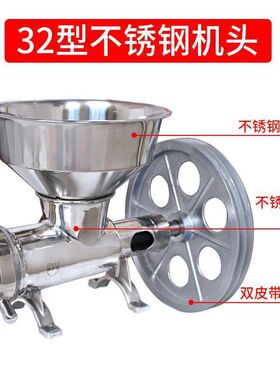 32型不锈钢绞肉机商用大功率机头绞辣椒灌肠机搅肉机碎肉机糍粑机