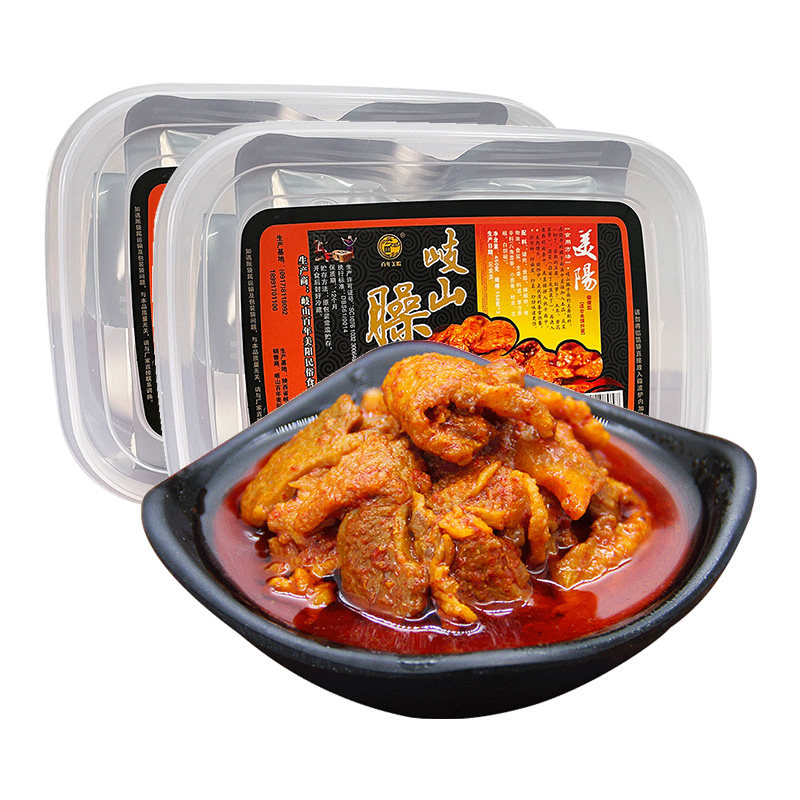 百年美阳岐山臊子肉450克*2盒