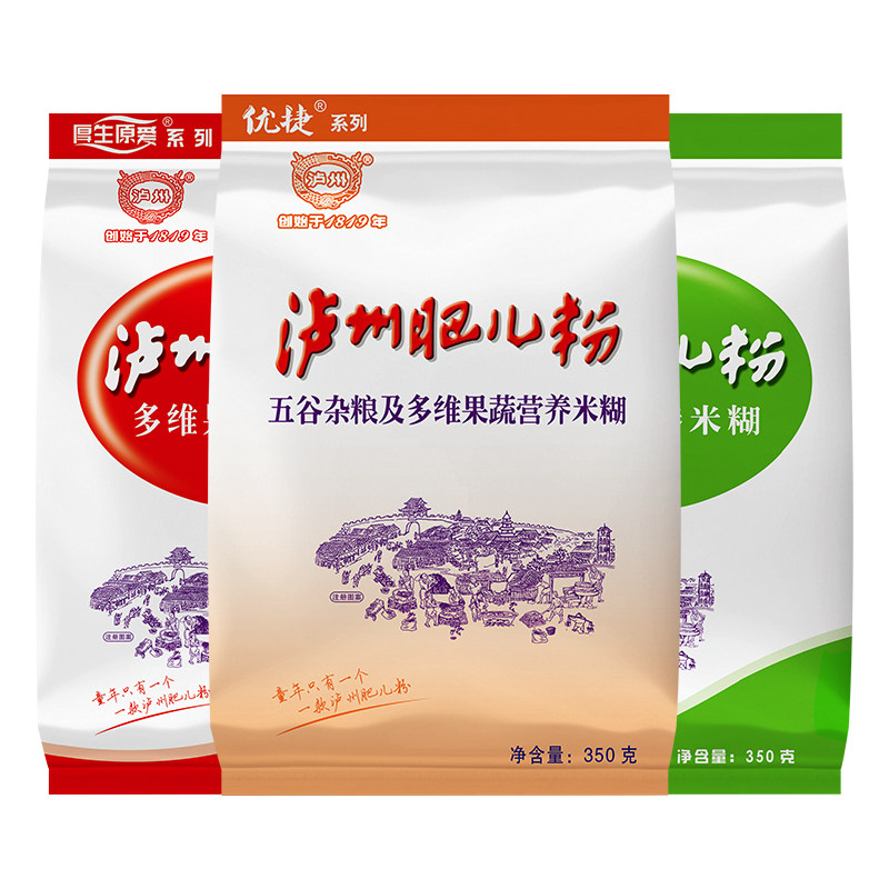 泸州肥儿粉旗舰店铁锌钙代餐粉辅食米粉多维果蔬营养米糊五谷杂粮