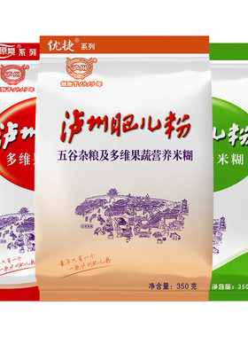 泸州肥儿粉铁锌钙营养米粉早餐粉
