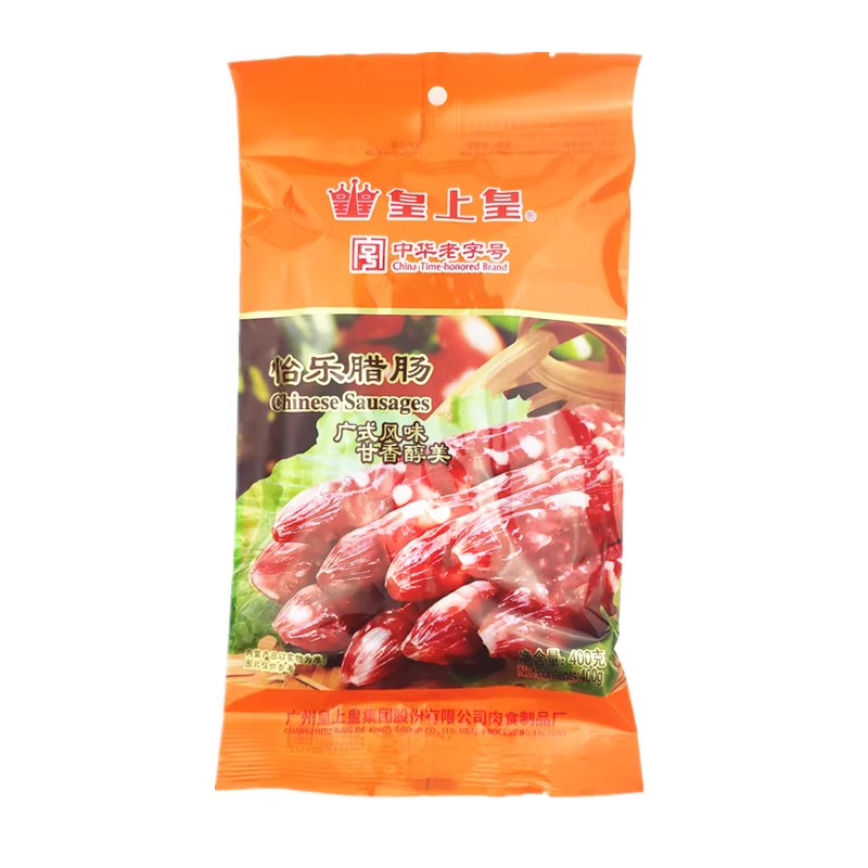 皇上皇腊肠广式腊味礼盒广味香肠