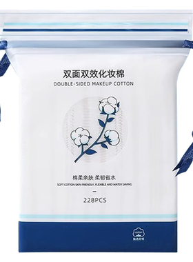 尚官一次性纯棉卸妆棉化妆棉纯柔擦脸巾脸部湿敷爽肤水补水薄厚女