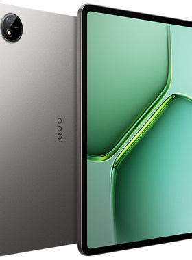顺丰发货vivo iQOO Pad5e新品iqoopad5e平板全新正品iqoopad系列大屏幕官方专卖店长续航游戏平板电脑