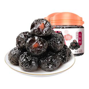 任选【华味亨_乌酸梅140g】 李子干酸甜蜜饯罐装大梅子果脯乌梅干