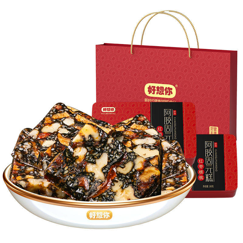 好想你固元糕即食手工阿胶膏礼盒
