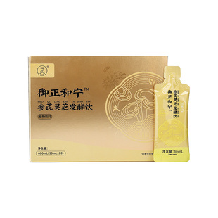 羊爸爸参芪灵芝发酵饮黄芪亚健康提高灵芝儿童身体防护力元气满满