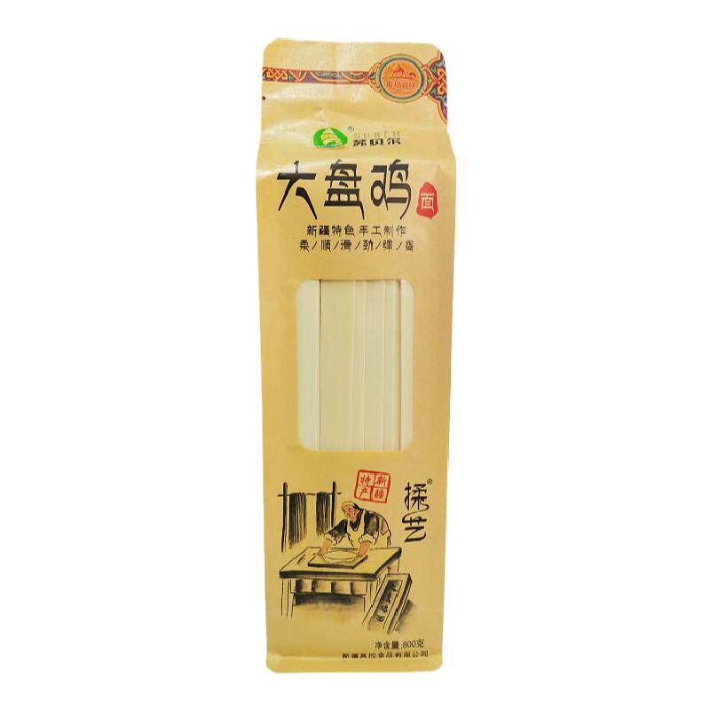 新疆特产苏贝尔真拉大盘鸡拌面手擀面劲道挂面裤带刀削宽面条皮带