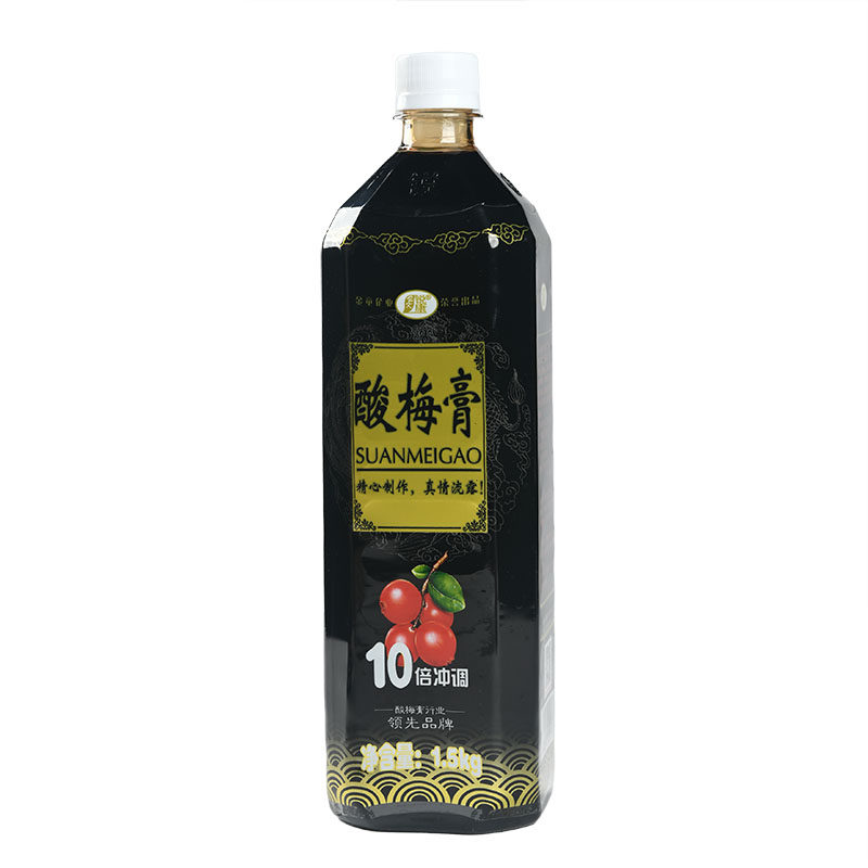 夏季金童餐饮水吧火锅店酸梅膏