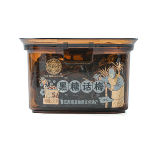 泉利堂黑糖杨梅酸甜梅子蜜饯果脯果干新鲜健康梅肉休闲零食