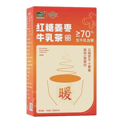 我的三伏烘干机！三伏搭子！