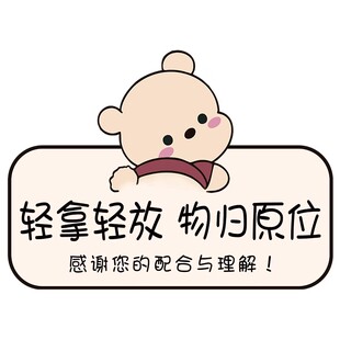 损坏物品照价赔偿提示牌轻拿轻放提示牌物归原位挂牌告示牌请勿试用打开标识牌用完请放回原处温馨提示牌定制