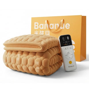 半弦月电热毯不上火双人2026新款正品官方安全电褥子单人儿童暖身