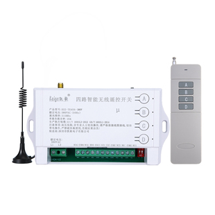 4路无线遥控开关220V380远程控制电柜电箱遥控器启停按钮输出无源
