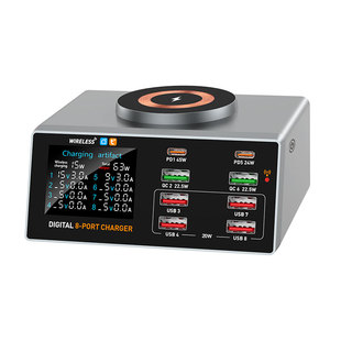 万隆欣新款远程智能APP控制多口USB充电器无线大功率桌面PD45W快充适用安卓苹果手机平板笔记本TypeC多孔插座