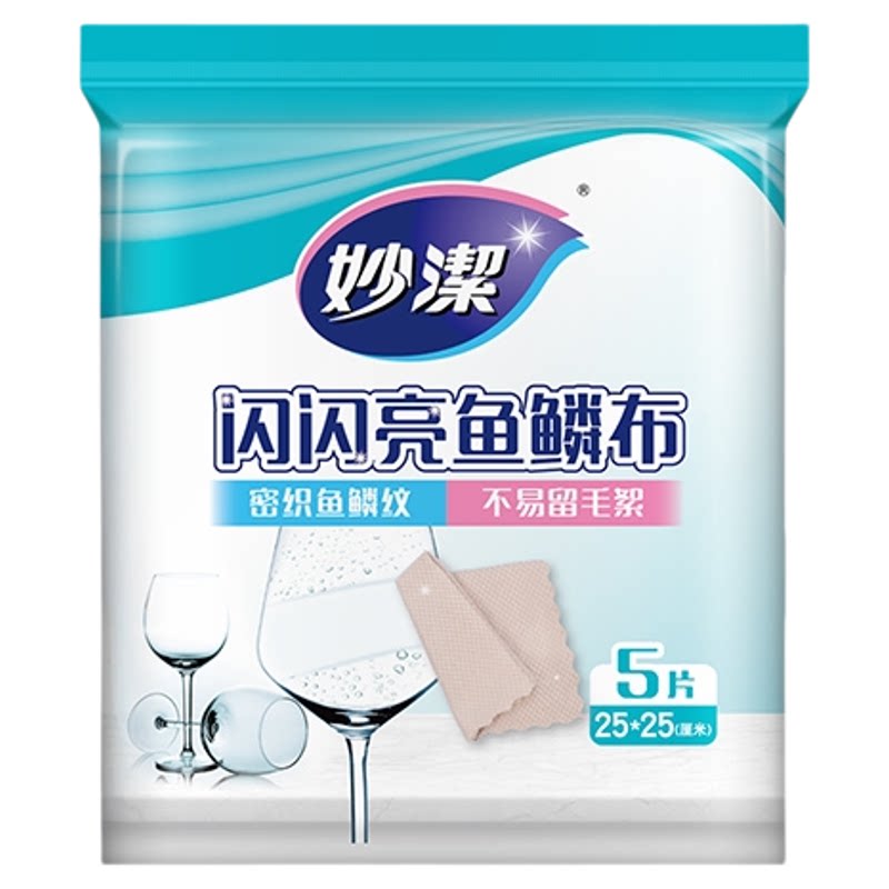 妙洁鱼鳞抹布魔力吸水擦玻璃抹布无水痕保洁不易掉毛镜子专用抹布
