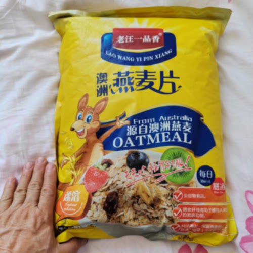 新日期老汪一品香澳洲燕麦片5斤袋装即食冲泡代用早餐即食燕麦片