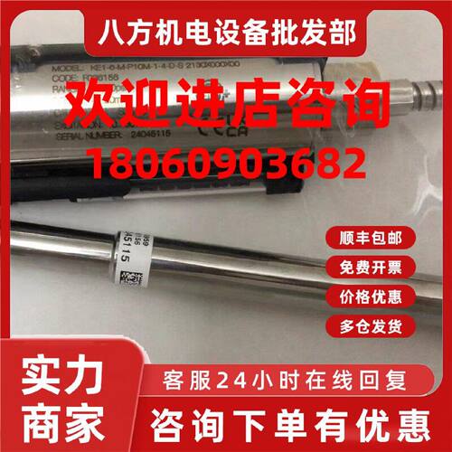 议价杰佛伦GEFRAN熔体压力传感器 KE1-6-M-P10M-1-4-D-S 2130X000