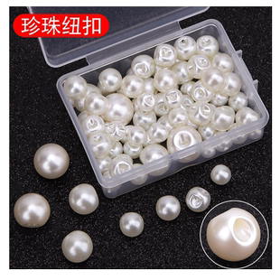 珍珠纽扣旗袍衬衫纽扣diy手工圆形斜孔珍珠装饰扣开衫扣毛衣扣子