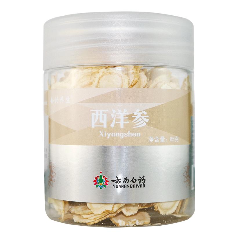白药养生西洋参片85g/1瓶
