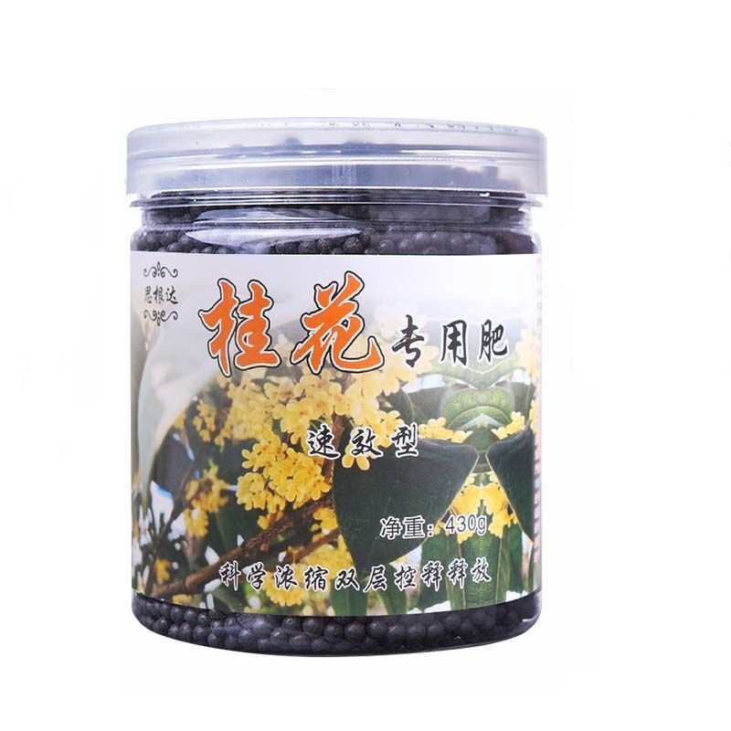 开花植物营养液有机肥