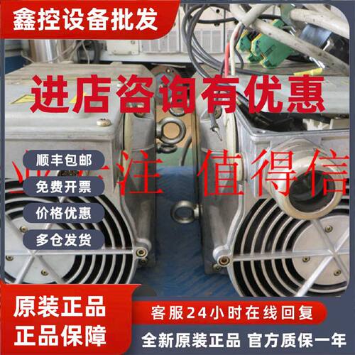 议价西门子主轴电机1PH7133-2NG20-0BC0功能包好