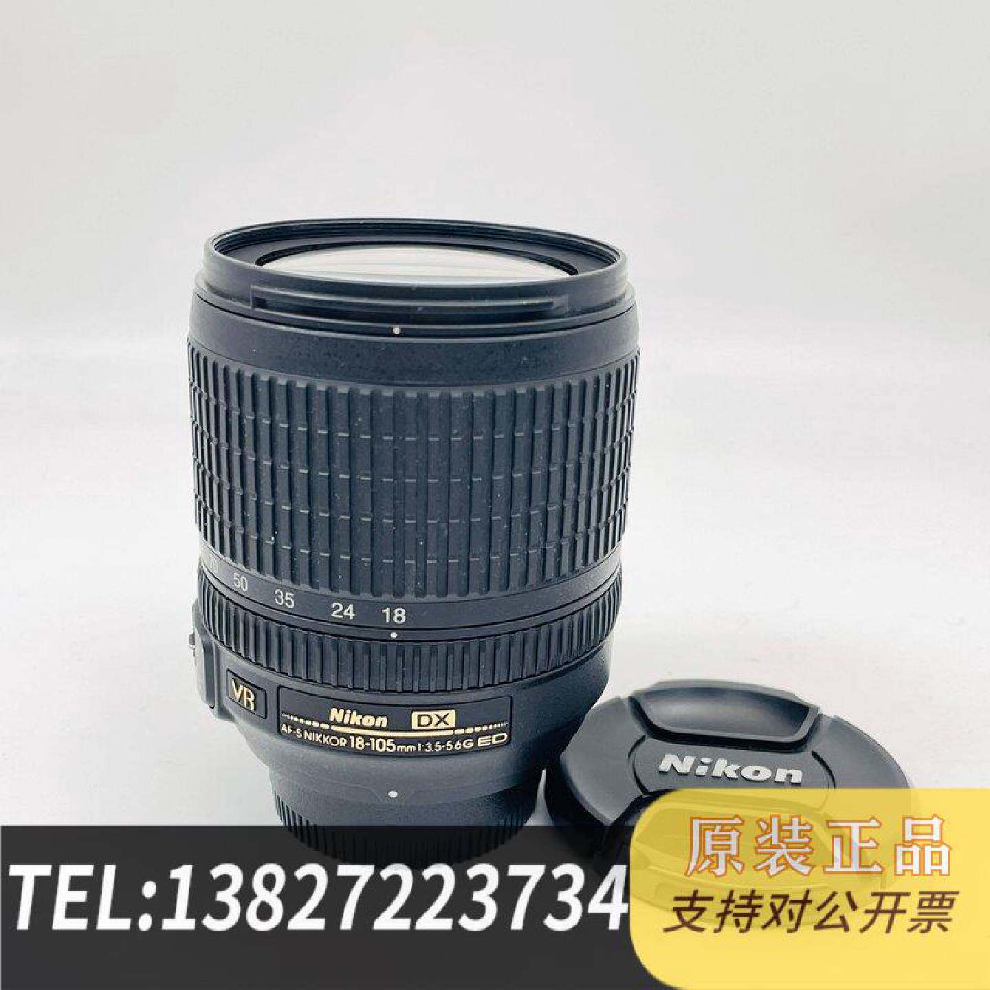 原装正品Nikon/ AF-S 18-105mm f3.5-5.6G ED VR现货议价