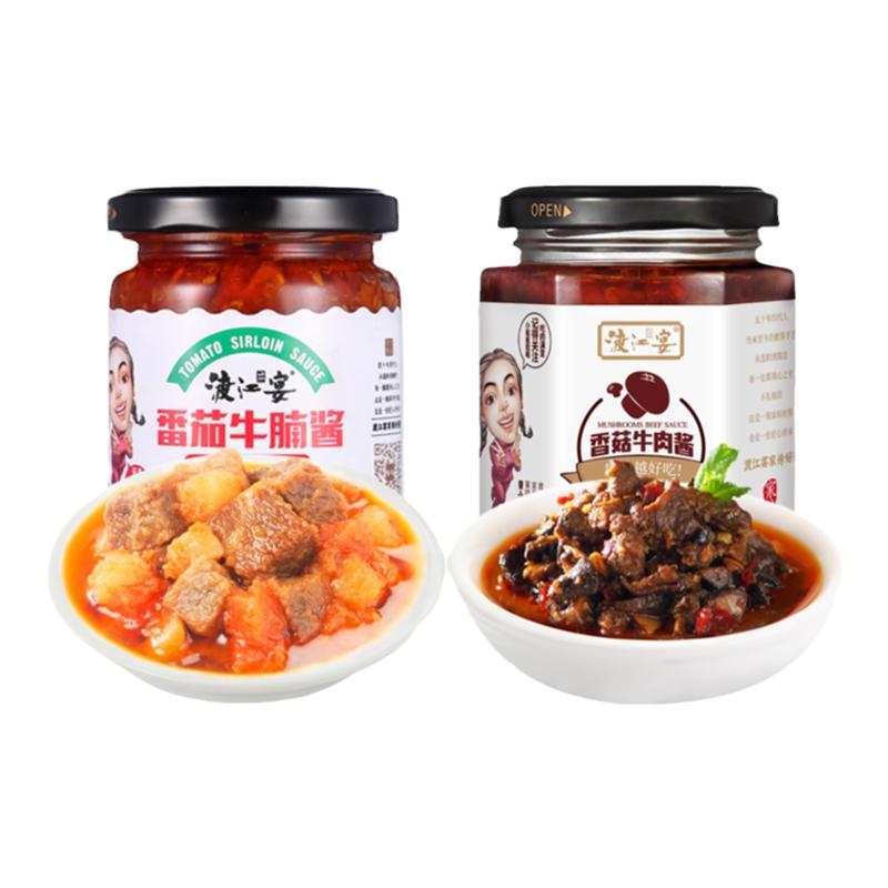 儿童番茄牛腩酱香辣香菇牛肉酱