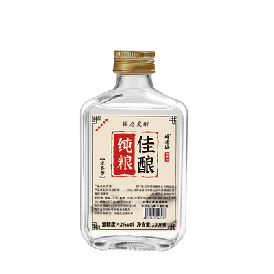 醉德仙白酒浓香型42度