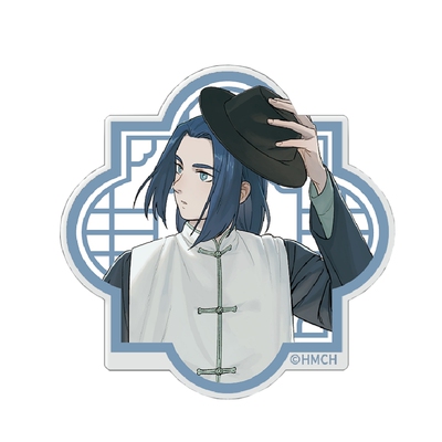 艾漫蓝溪镇无限冰箱贴