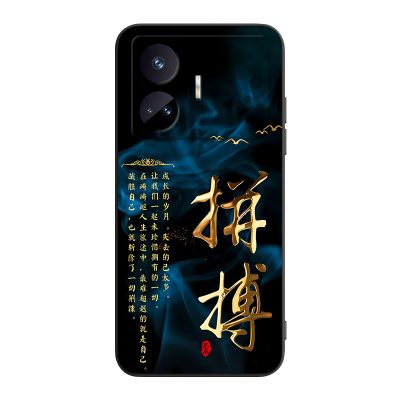 适用于realmegtneo5se防摔手机壳