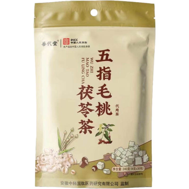 五指毛桃土茯苓祛湿去湿健脾茶包